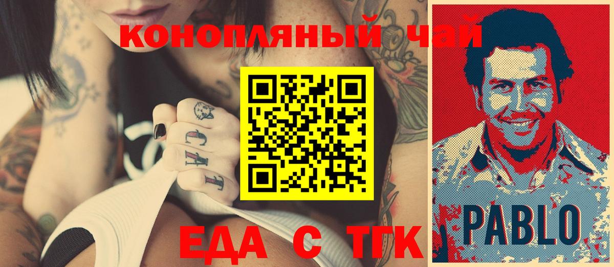 Canna-Cookies марихуана Березники