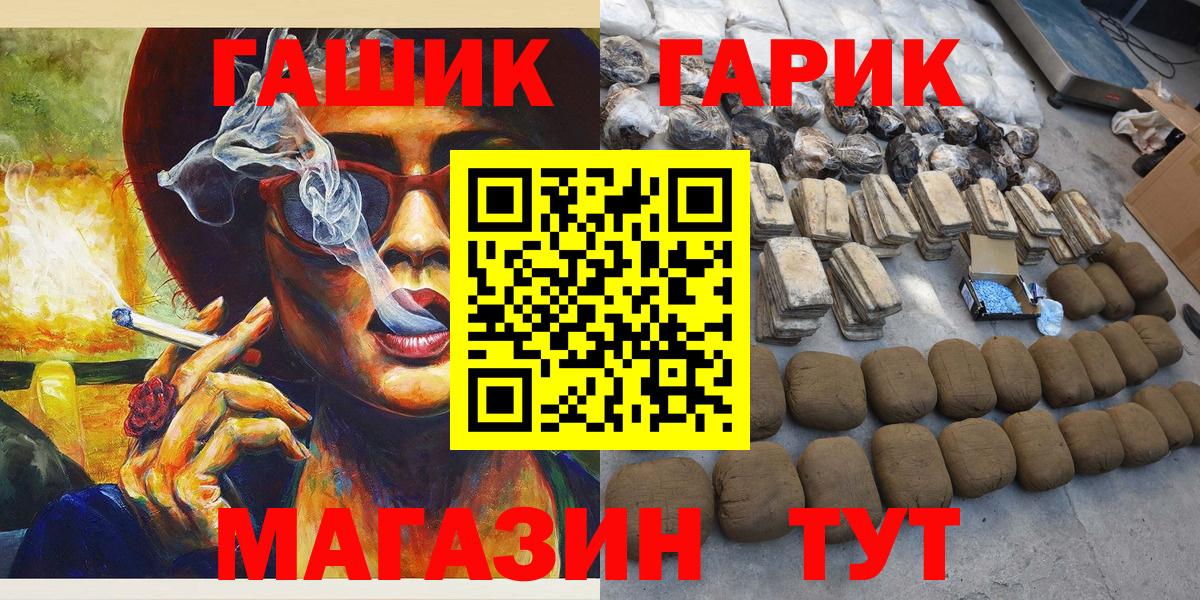 ГАШИШ  ГАШ Premium  Вход с VPN  Березники  ГАШ убойный 