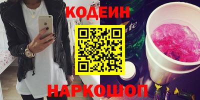 бутик Гатчина