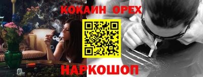 ГАЛЛЮЦИНОГЕННЫЕ ГРИБЫ Гагарин