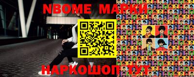 ПСИЛОЦИБИНОВЫЕ ГРИБЫ Гай