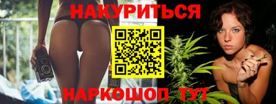 бутик Гатчина