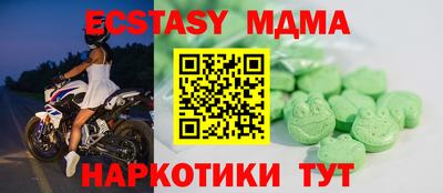 бутик Гатчина