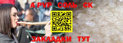 бутик Гатчина