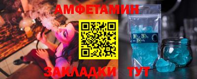 бутик Гатчина