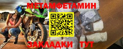 бутик Гатчина