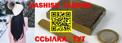 бутик Гатчина
