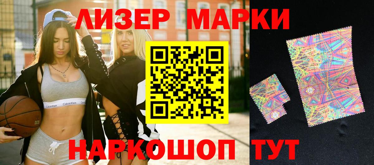 Березники  ЛСД экстази ecstasy  Лсд 25 экстази ecstasy  Лсд 25 экстази  Вход с VPN 