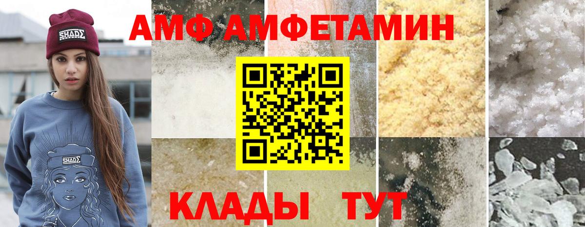 Первитин пудра Березники