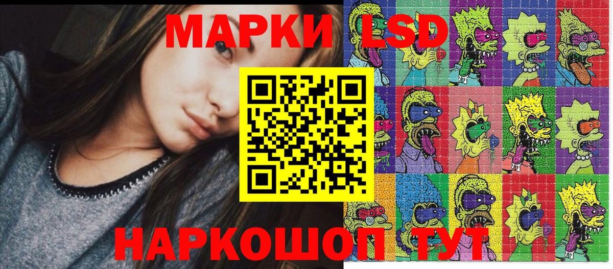 Березники  Марки NBOMe 1,5мг  Вход с VPN 