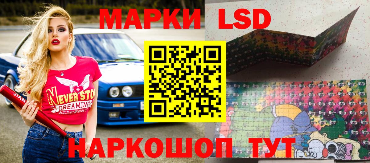 Марки NBOMe 1500мкг Березники