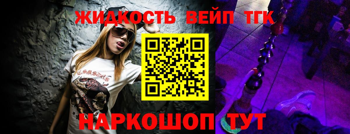 Дистиллят ТГК концентрат  Дистиллят ТГК гашишное масло  Березники  Вход с VPN 