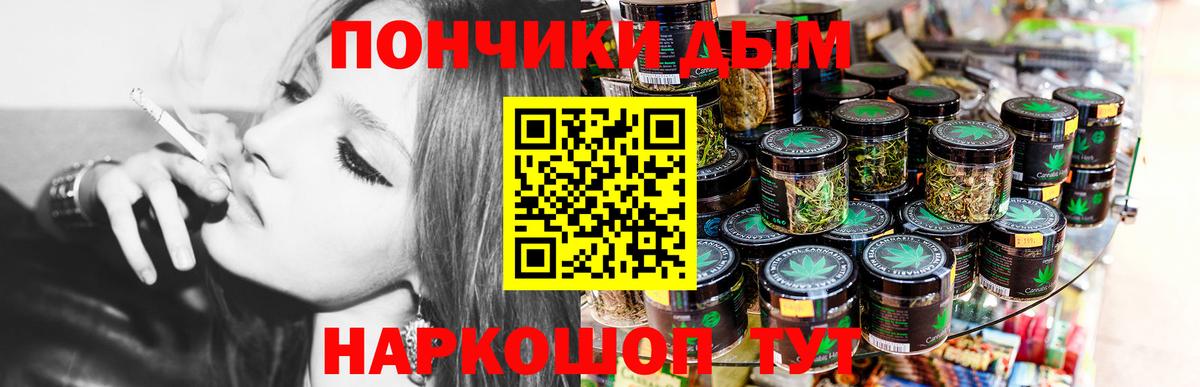 Бошки марихуана SATIVA & INDICA Березники