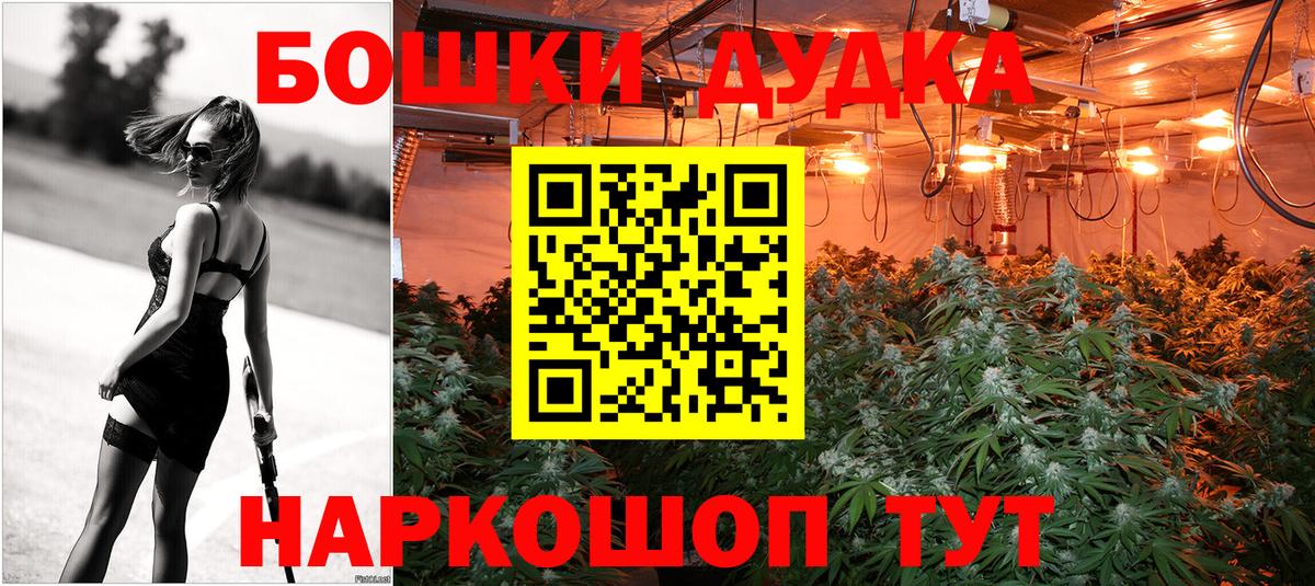 Березники  Каннабис Ganja  Марихуана марихуана  Вход с VPN  Каннабис Amnesia 